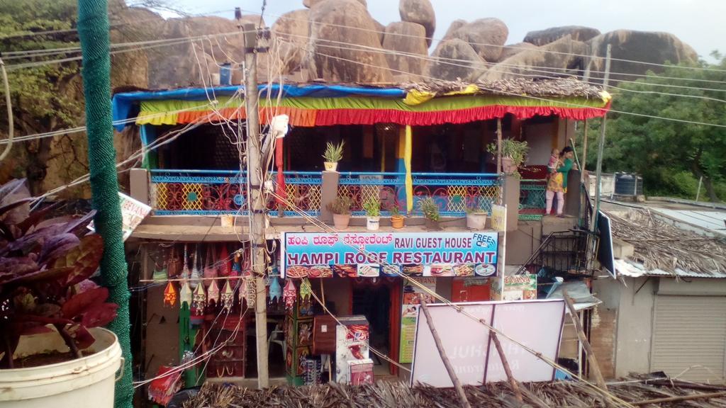 Ravi Guesthouse Hampi Zewnętrze zdjęcie